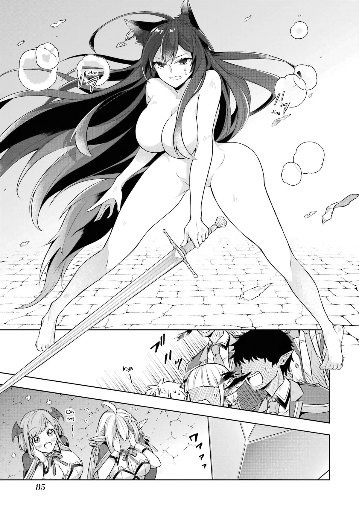 Shijou Saikyou no Daimaou, Murabito A ni Tensei suru Chapter 29 page 6 - Chapter 29: The girl's cat fight