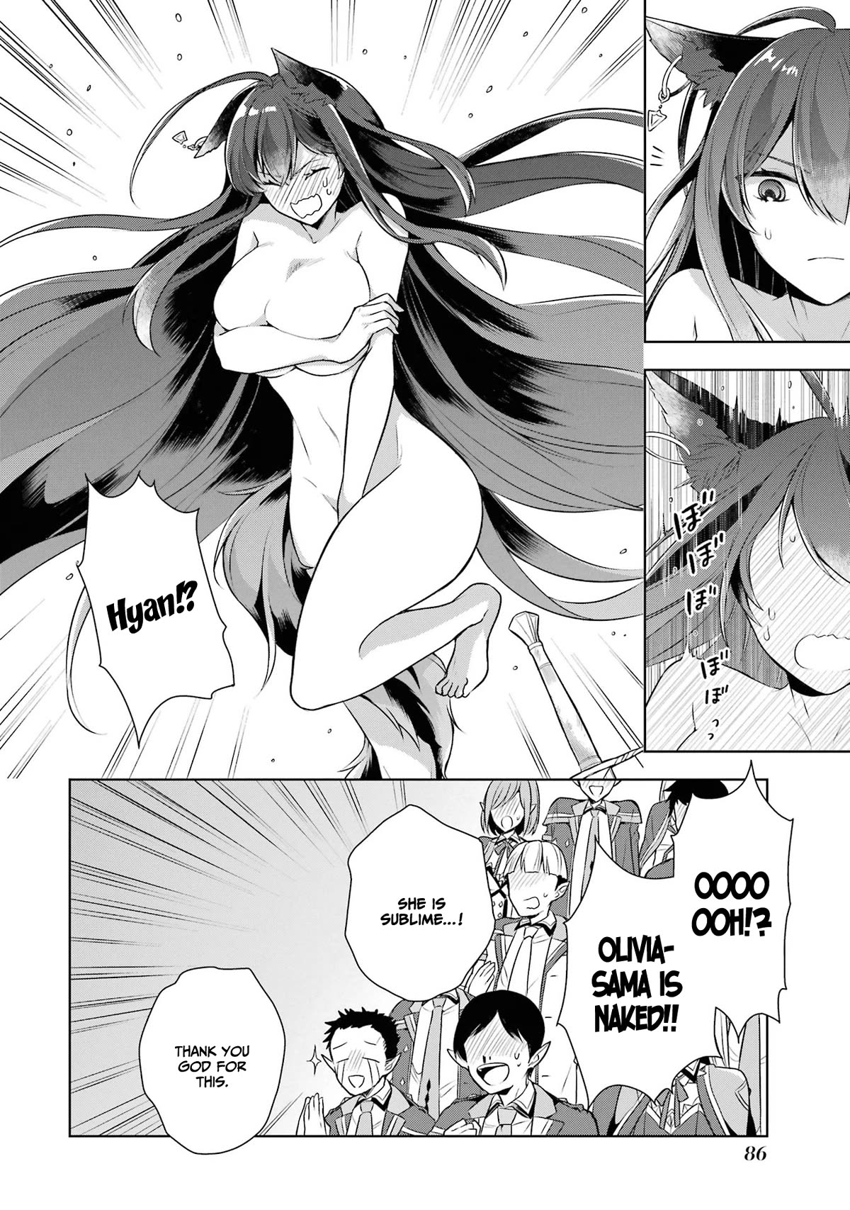 Shijou Saikyou no Daimaou, Murabito A ni Tensei suru Chapter 29 page 7 - Chapter 29: The girl's cat fight
