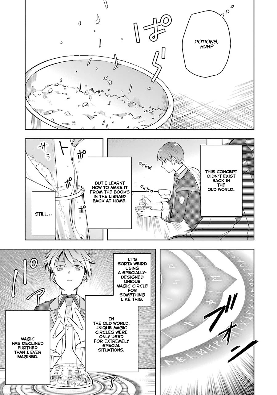 Shijou Saikyou no Daimaou, Murabito A ni Tensei suru Chapter 3 page 12 - Chapter 3: The Former Demon Lord's Blunder
