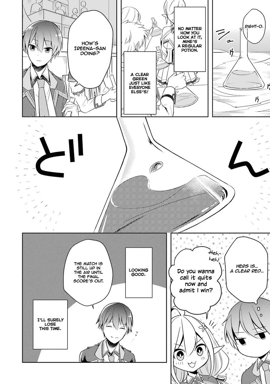 Shijou Saikyou no Daimaou, Murabito A ni Tensei suru Chapter 3 page 13 - Chapter 3: The Former Demon Lord's Blunder