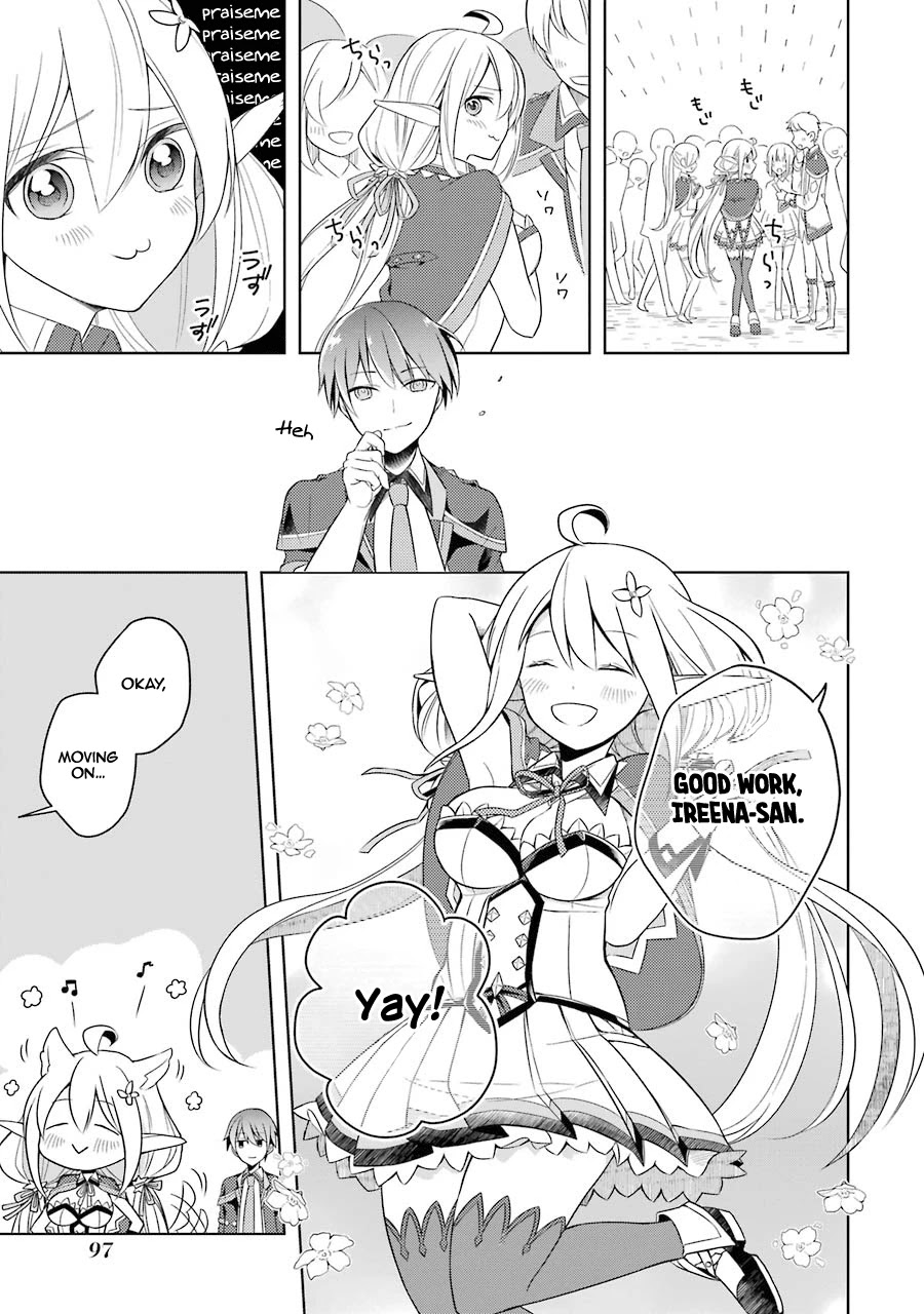Shijou Saikyou no Daimaou, Murabito A ni Tensei suru Chapter 3 page 16 - Chapter 3: The Former Demon Lord's Blunder