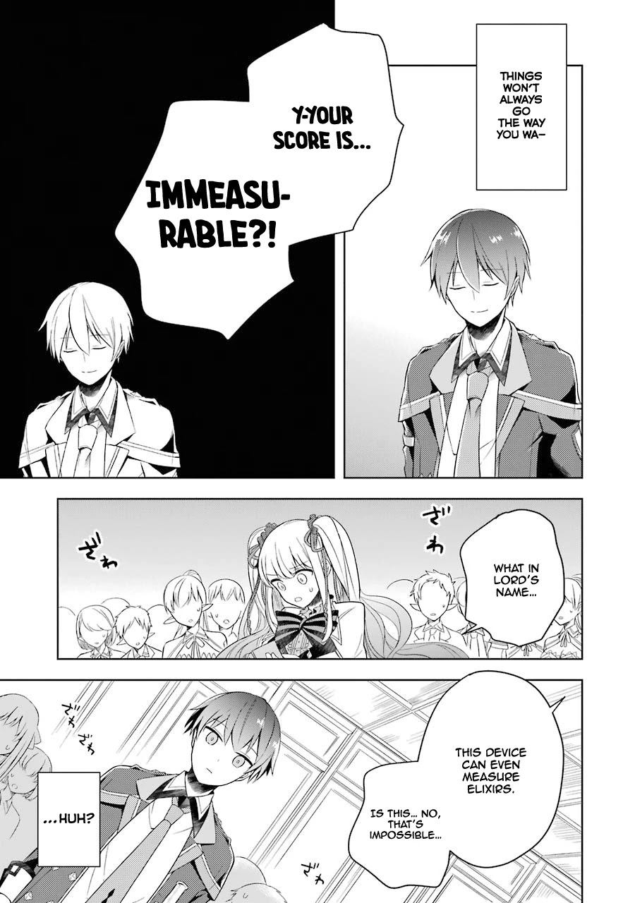 Shijou Saikyou no Daimaou, Murabito A ni Tensei suru Chapter 3 page 18 - Chapter 3: The Former Demon Lord's Blunder