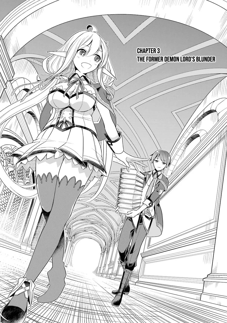 Shijou Saikyou no Daimaou, Murabito A ni Tensei suru Chapter 3 page 4 - Chapter 3: The Former Demon Lord's Blunder