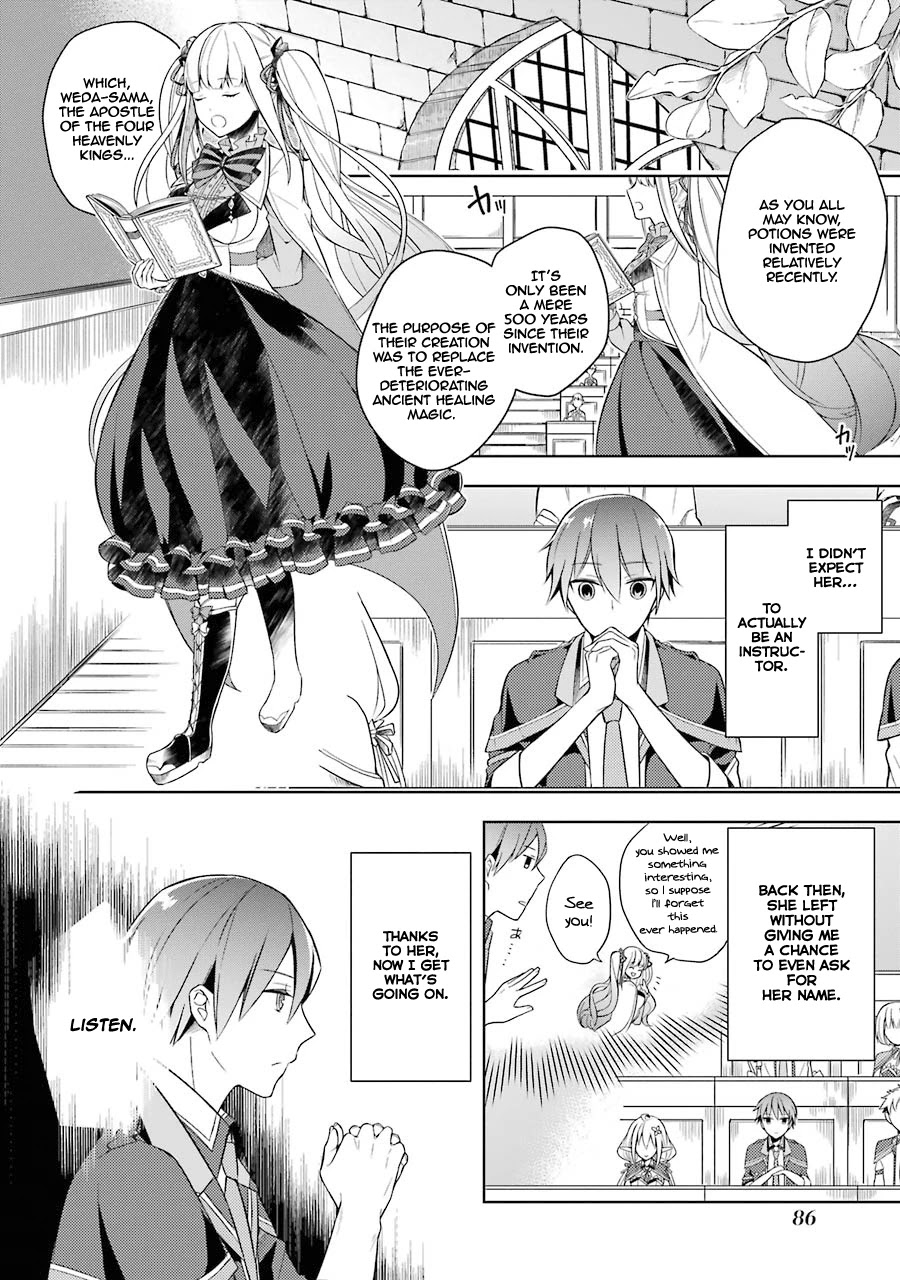 Shijou Saikyou no Daimaou, Murabito A ni Tensei suru Chapter 3 page 5 - Chapter 3: The Former Demon Lord's Blunder