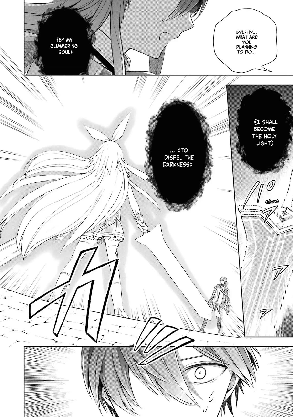 Shijou Saikyou no Daimaou, Murabito A ni Tensei suru Chapter 30 page 23 - Chapter 30: The hero looks different