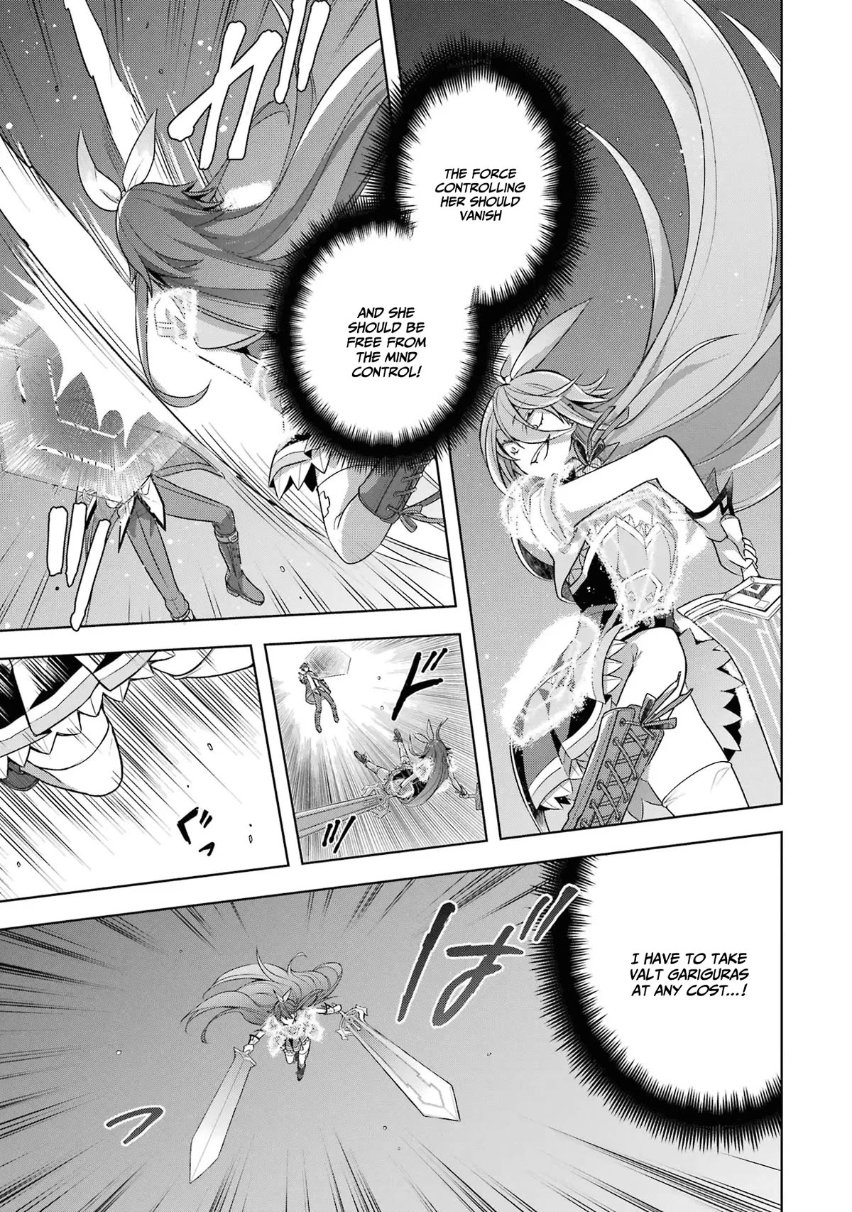 Shijou Saikyou no Daimaou, Murabito A ni Tensei suru Chapter 30 page 32 - Chapter 30: The hero looks different