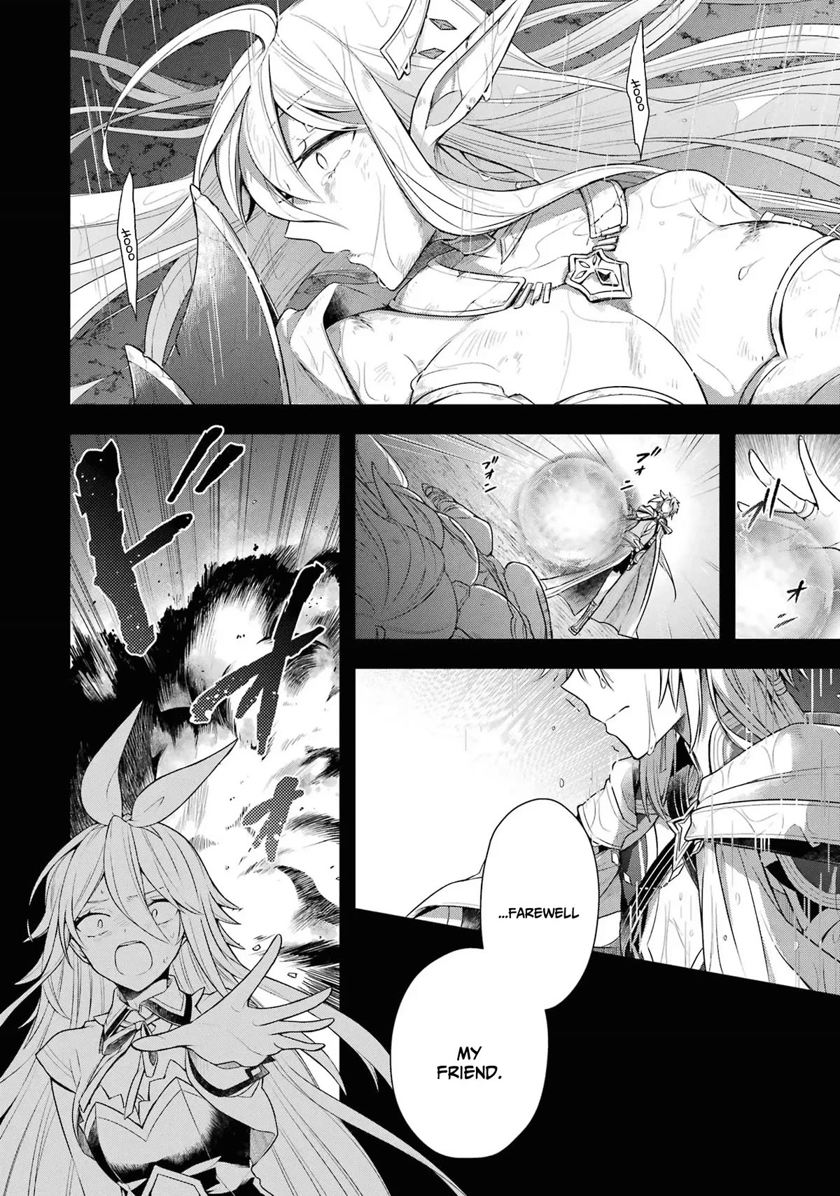 Shijou Saikyou no Daimaou, Murabito A ni Tensei suru Chapter 31 page 11 - Chapter 31: The former Demon Lord Vs The hero of the Tumult