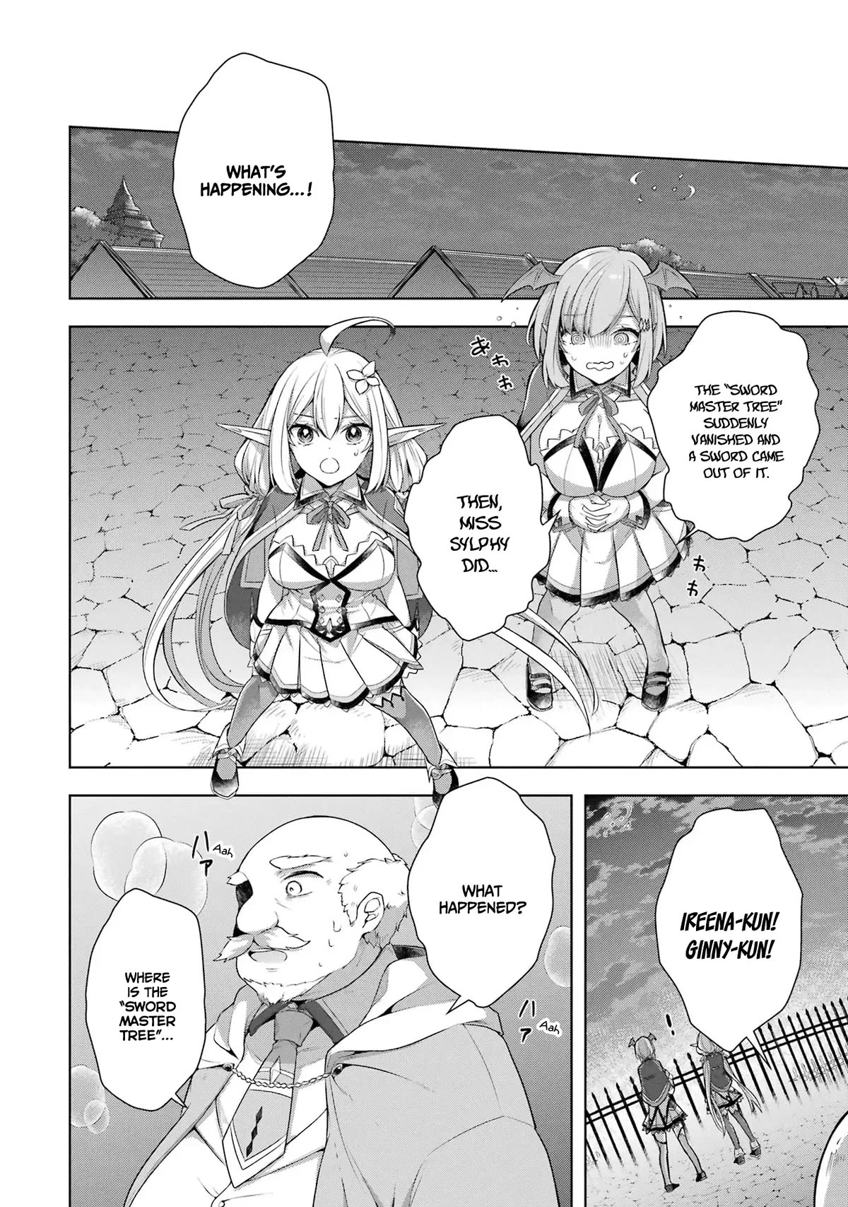 Shijou Saikyou no Daimaou, Murabito A ni Tensei suru Chapter 31 page 15 - Chapter 31: The former Demon Lord Vs The hero of the Tumult