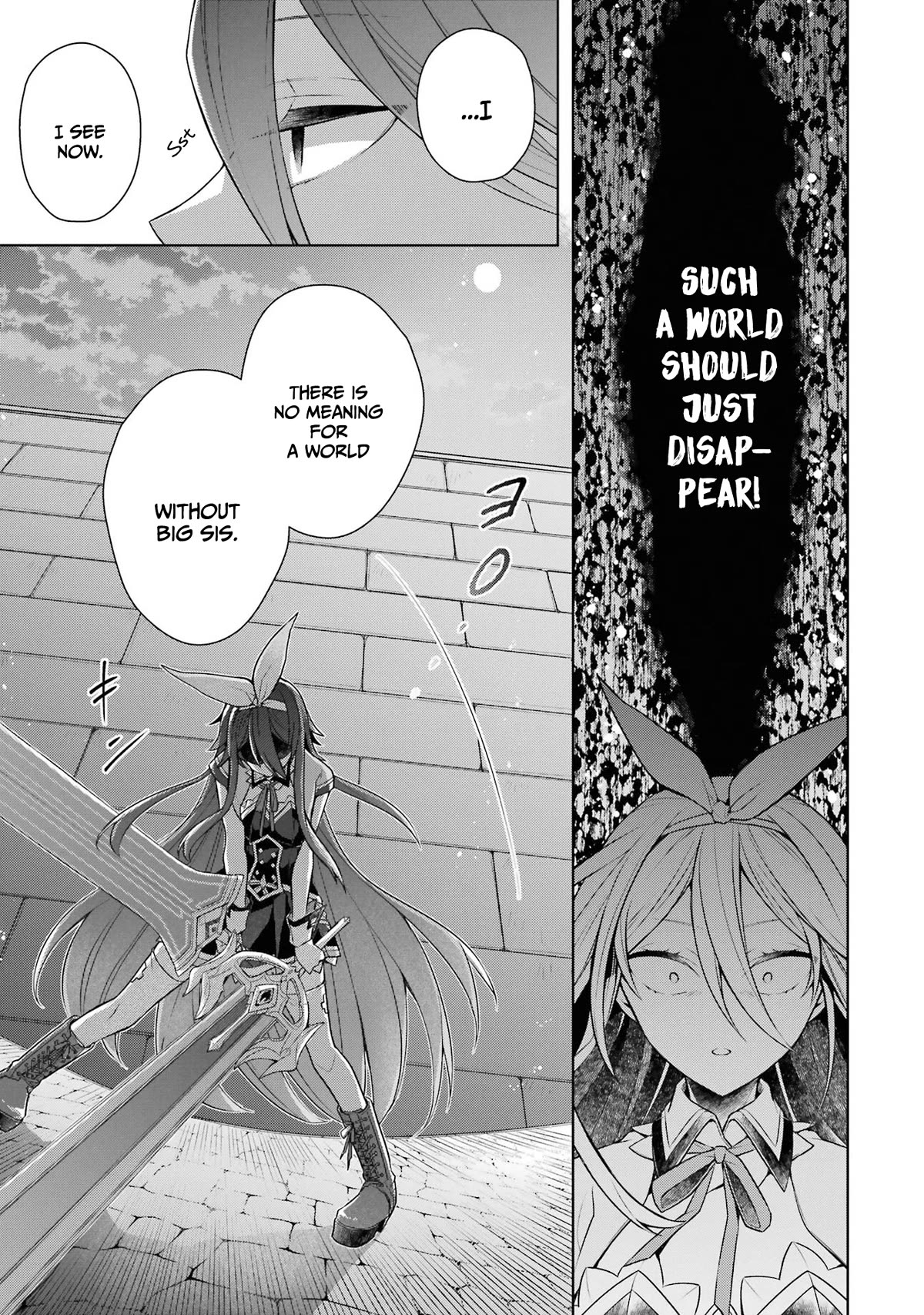 Shijou Saikyou no Daimaou, Murabito A ni Tensei suru Chapter 32 page 16 - Chapter 32: The former "Demon Lord" struggling