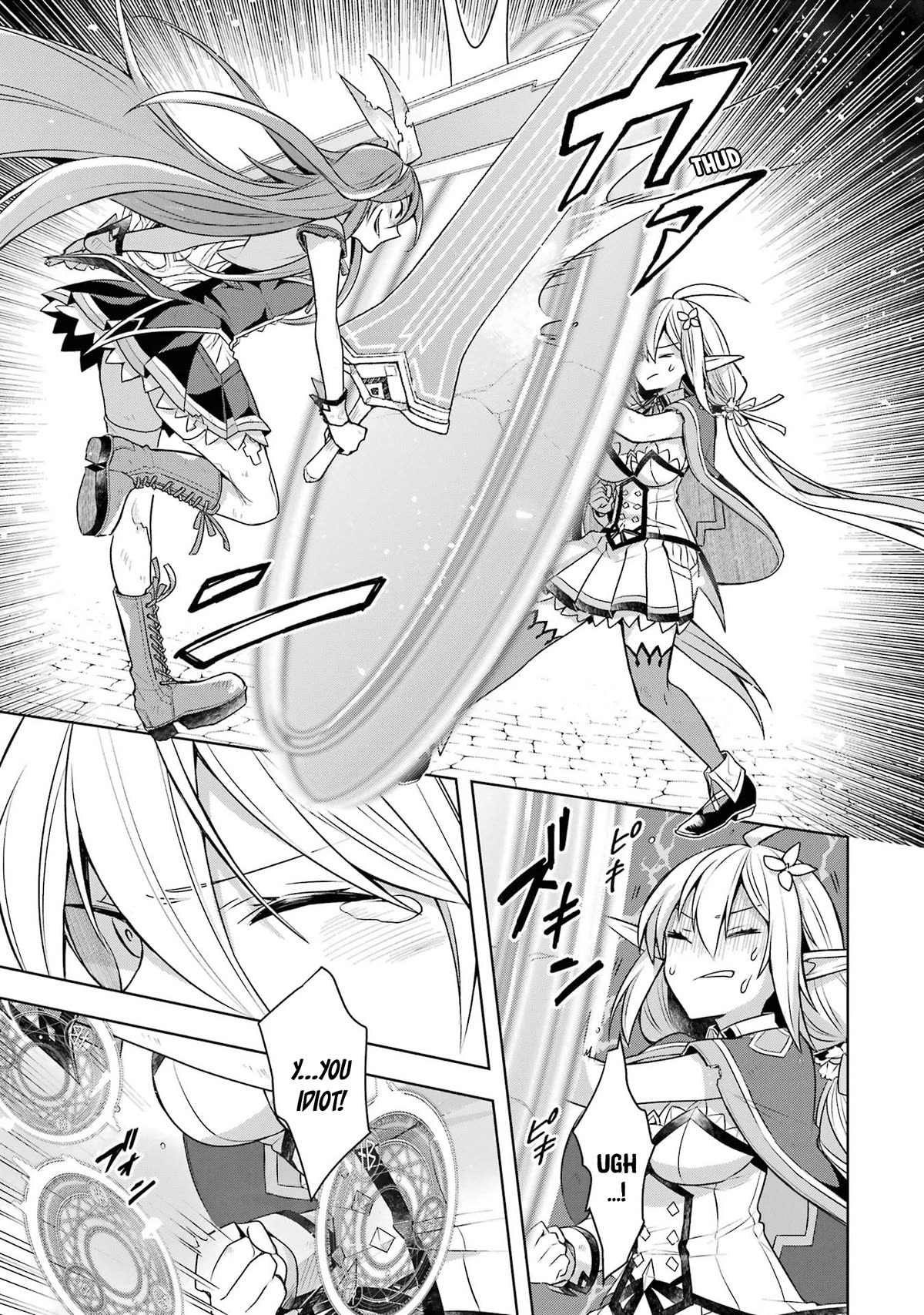 Shijou Saikyou no Daimaou, Murabito A ni Tensei suru Chapter 33 page 18 - Chapter 33: The fighting girls