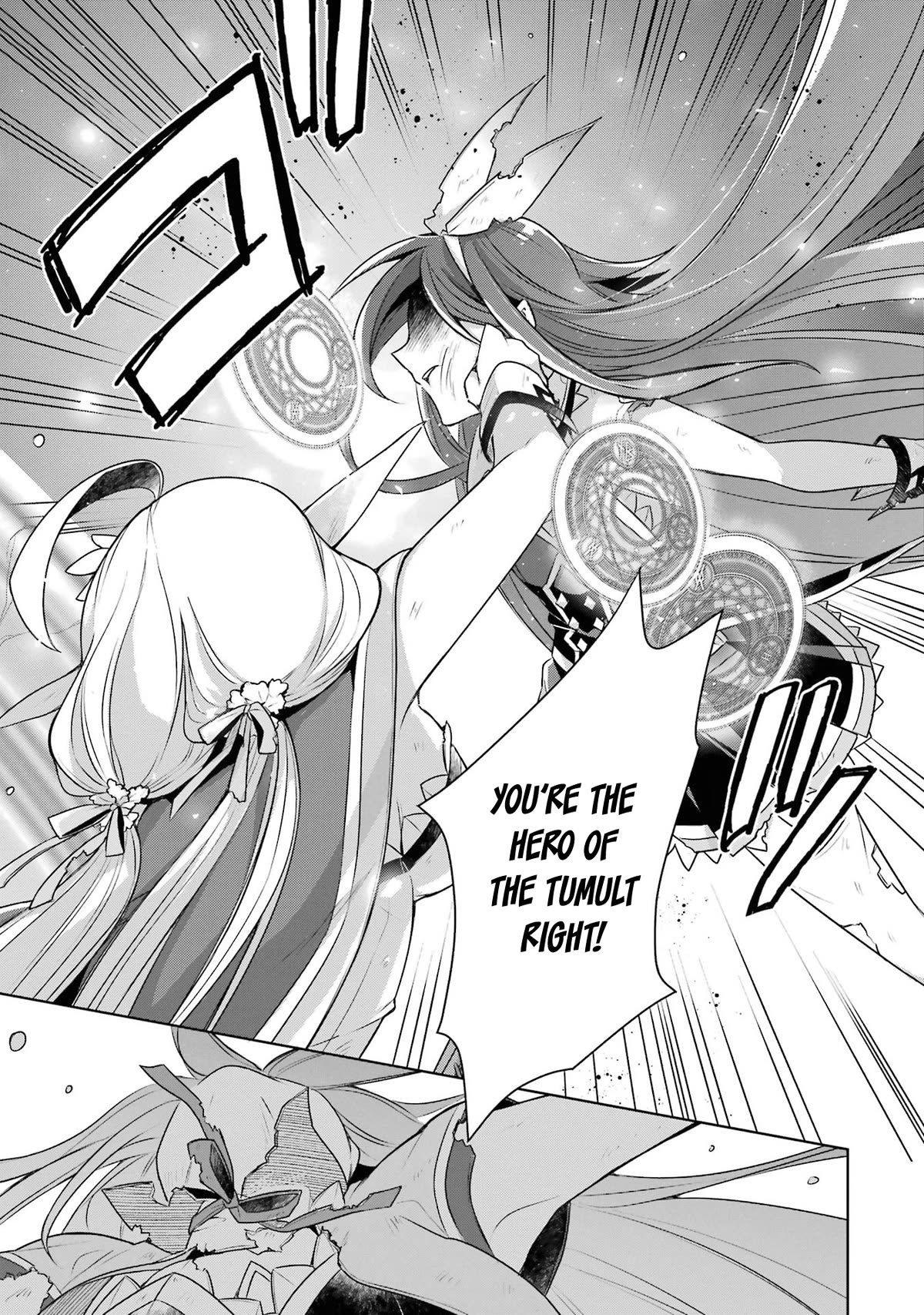 Shijou Saikyou no Daimaou, Murabito A ni Tensei suru Chapter 33 page 20 - Chapter 33: The fighting girls