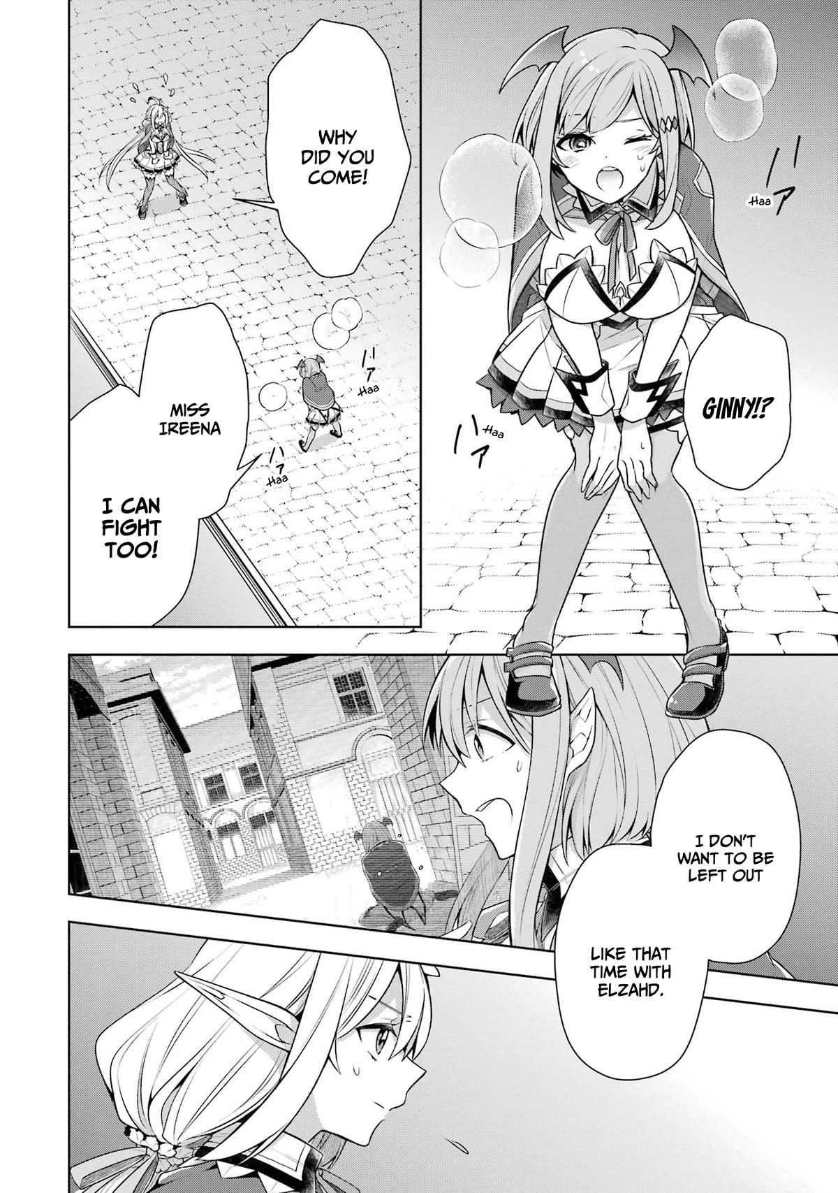 Shijou Saikyou no Daimaou, Murabito A ni Tensei suru Chapter 33 page 9 - Chapter 33: The fighting girls