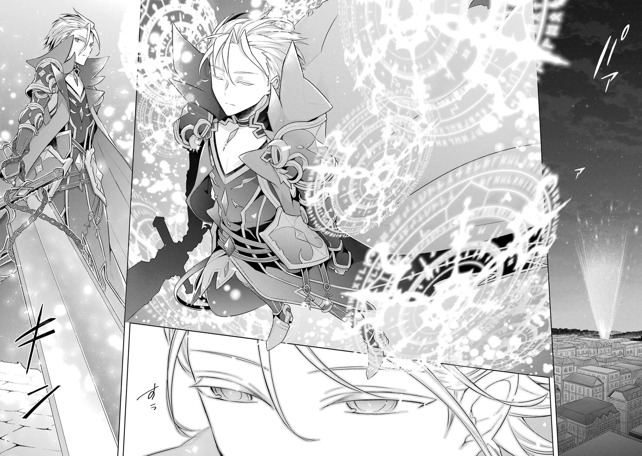Shijou Saikyou no Daimaou, Murabito A ni Tensei suru Chapter 34 page 12 - Chapter 34: The former Demon Lord's resolution
