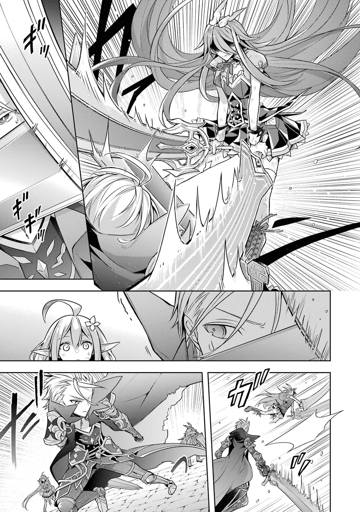 Shijou Saikyou no Daimaou, Murabito A ni Tensei suru Chapter 34 page 16 - Chapter 34: The former Demon Lord's resolution