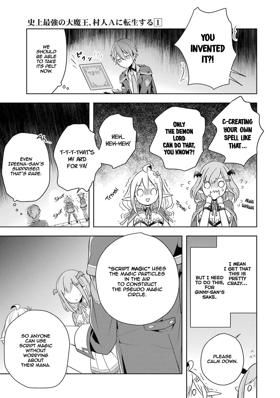 Shijou Saikyou no Daimaou, Murabito A ni Tensei suru Chapter 4 page 18 - Chapter 4: The Former Demon Lord's Magic Lesson, Part One