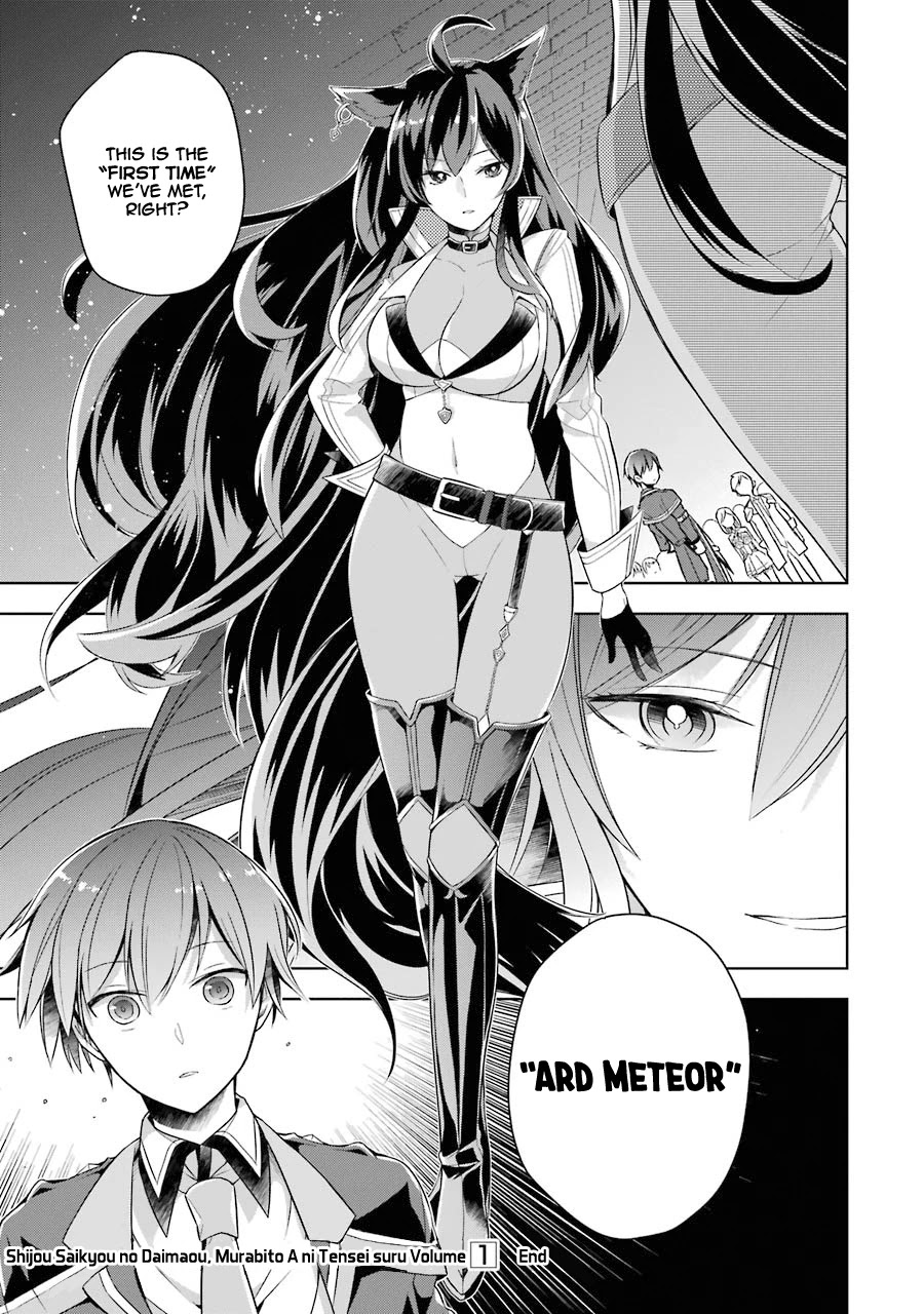 Shijou Saikyou no Daimaou, Murabito A ni Tensei suru Chapter 5 page 34 - Chapter 5: The Former Demon Lord's Magic Lesson, Part Two