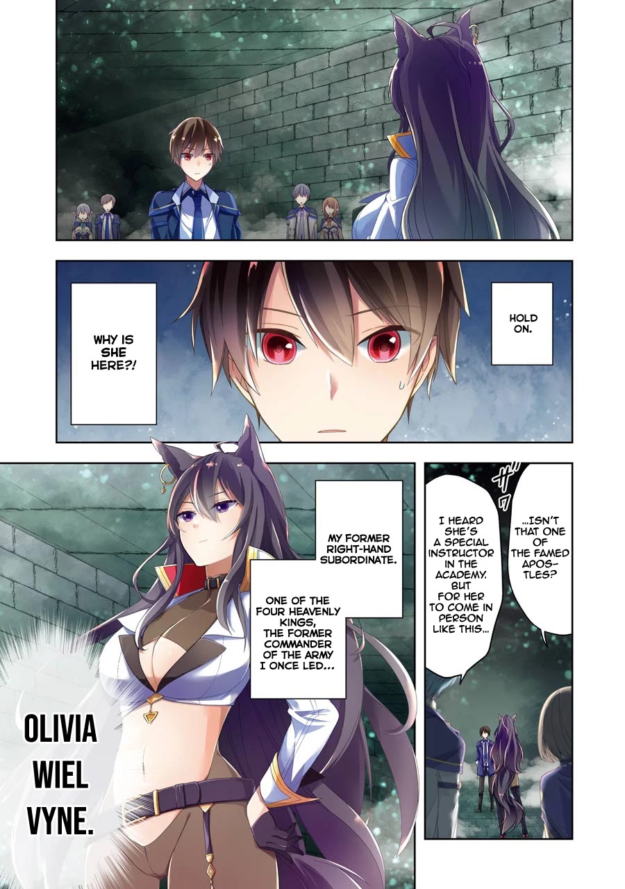 Shijou Saikyou no Daimaou, Murabito A ni Tensei suru Chapter 6 page 4 - Chapter 6: The Former Demon Lord's Troublesome Reunion