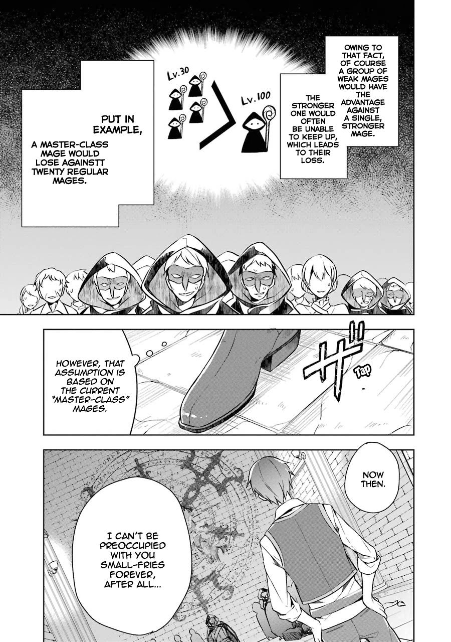 Shijou Saikyou no Daimaou, Murabito A ni Tensei suru Chapter 8 page 21 - Chapter 8: The Former Demon Lord's Stealthy Pursuit