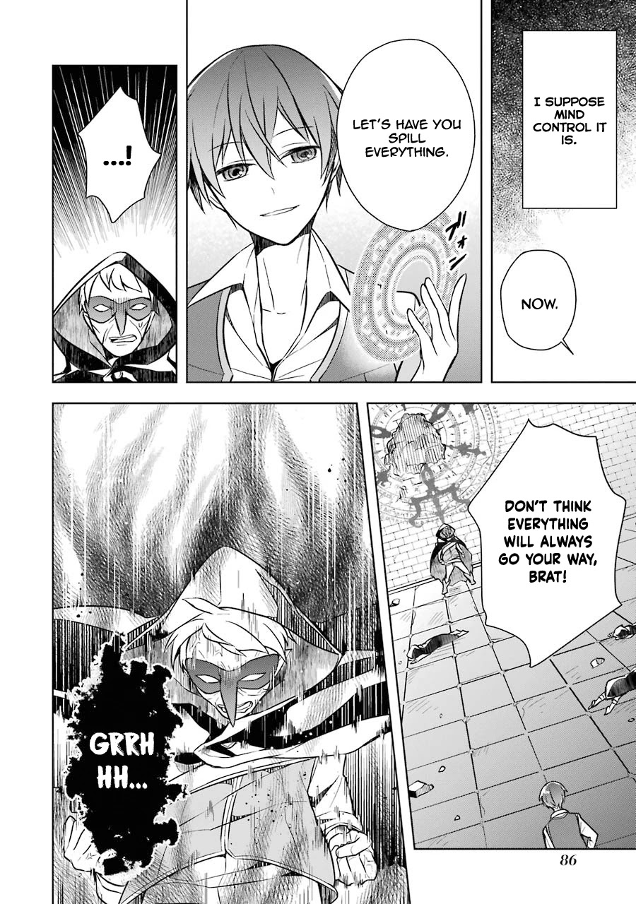 Shijou Saikyou no Daimaou, Murabito A ni Tensei suru Chapter 8 page 27 - Chapter 8: The Former Demon Lord's Stealthy Pursuit