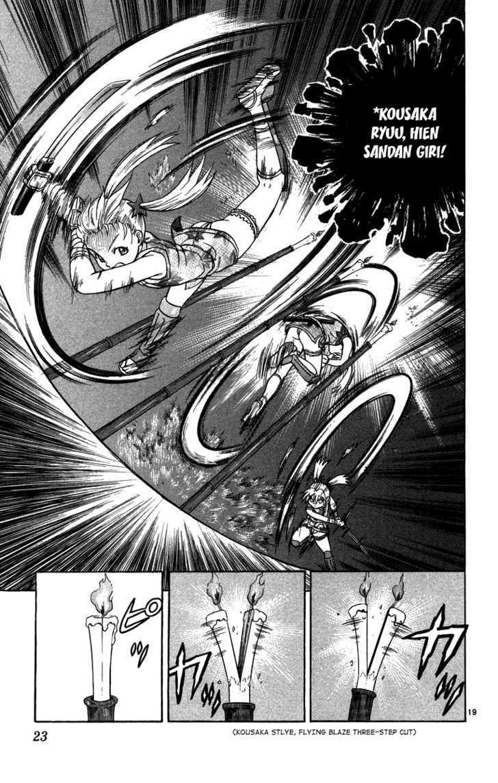 Shijou Saikyou no Gaiden Chapter 1 page 19 - Chapter 1 : Go For It, Shigure-san!
