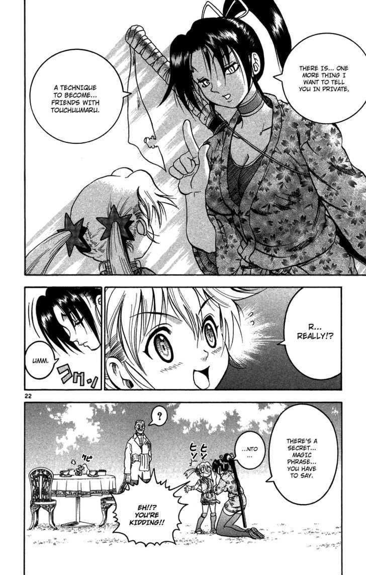 Shijou Saikyou no Gaiden Chapter 1 page 22 - Chapter 1 : Go For It, Shigure-san!