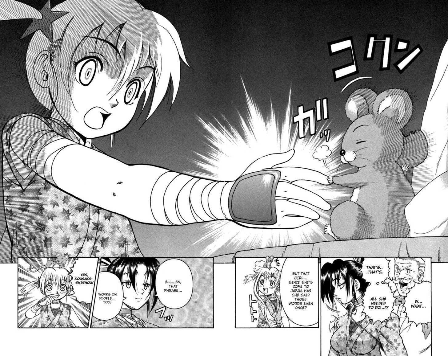 Shijou Saikyou no Gaiden Chapter 1 page 24 - Chapter 1 : Go For It, Shigure-san!