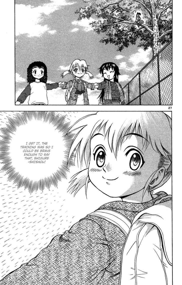 Shijou Saikyou no Gaiden Chapter 1 page 26 - Chapter 1 : Go For It, Shigure-san!