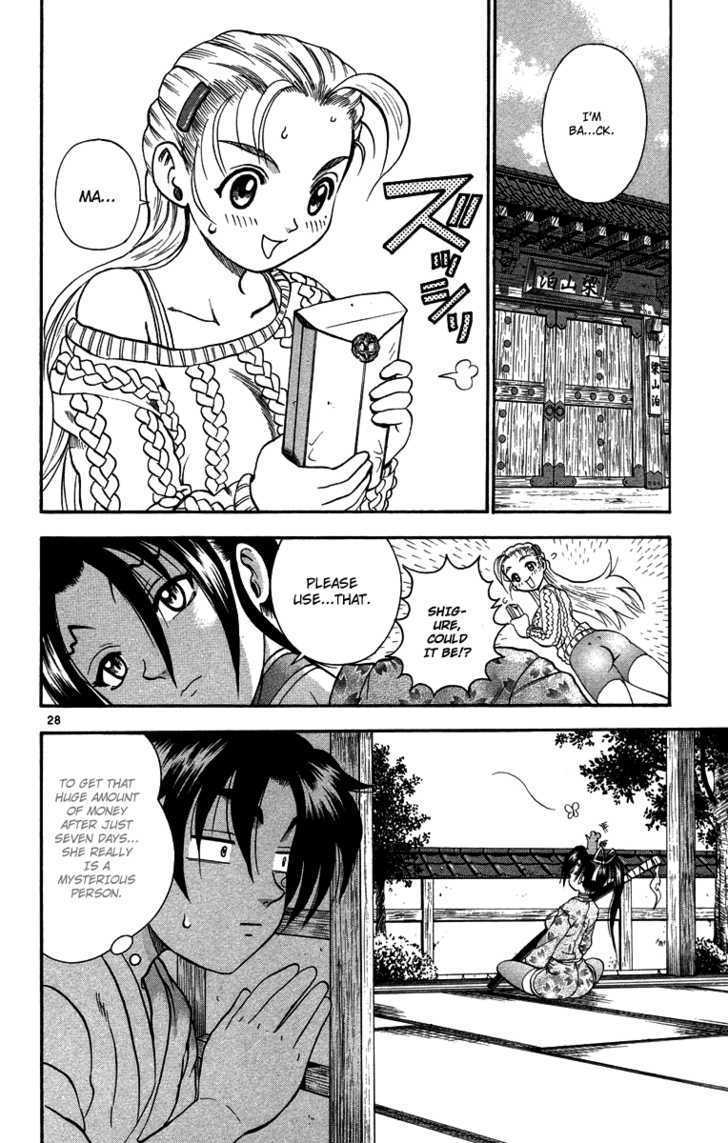 Shijou Saikyou no Gaiden Chapter 1 page 27 - Chapter 1 : Go For It, Shigure-san!