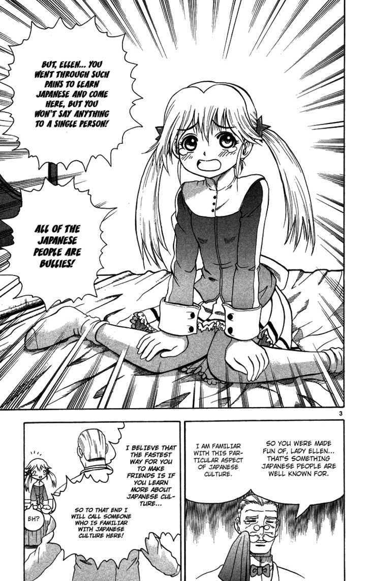 Shijou Saikyou no Gaiden Chapter 1 page 3 - Chapter 1 : Go For It, Shigure-san!