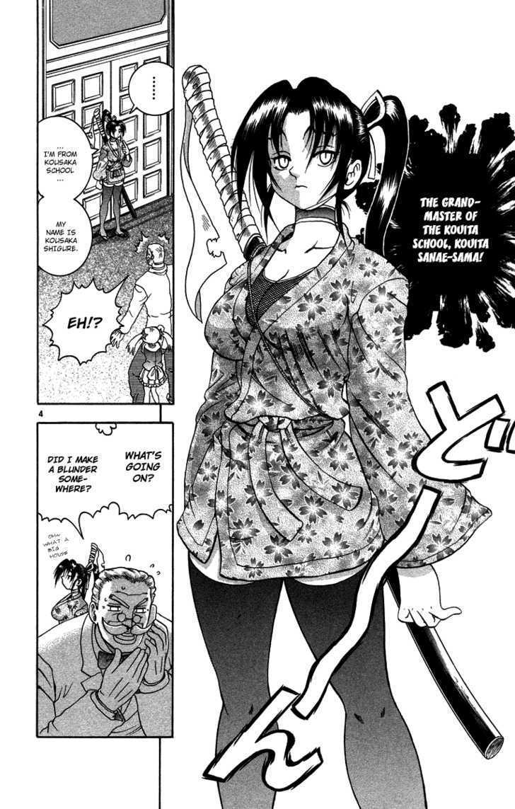 Shijou Saikyou no Gaiden Chapter 1 page 4 - Chapter 1 : Go For It, Shigure-san!