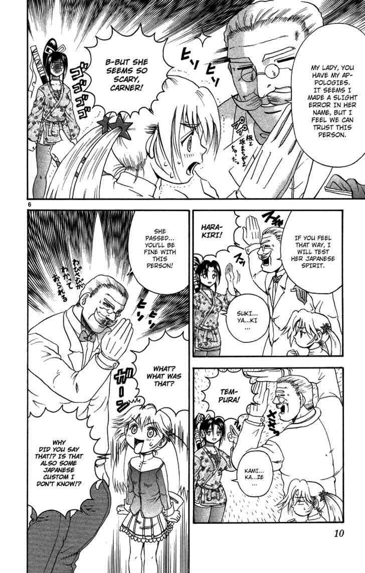 Shijou Saikyou no Gaiden Chapter 1 page 6 - Chapter 1 : Go For It, Shigure-san!