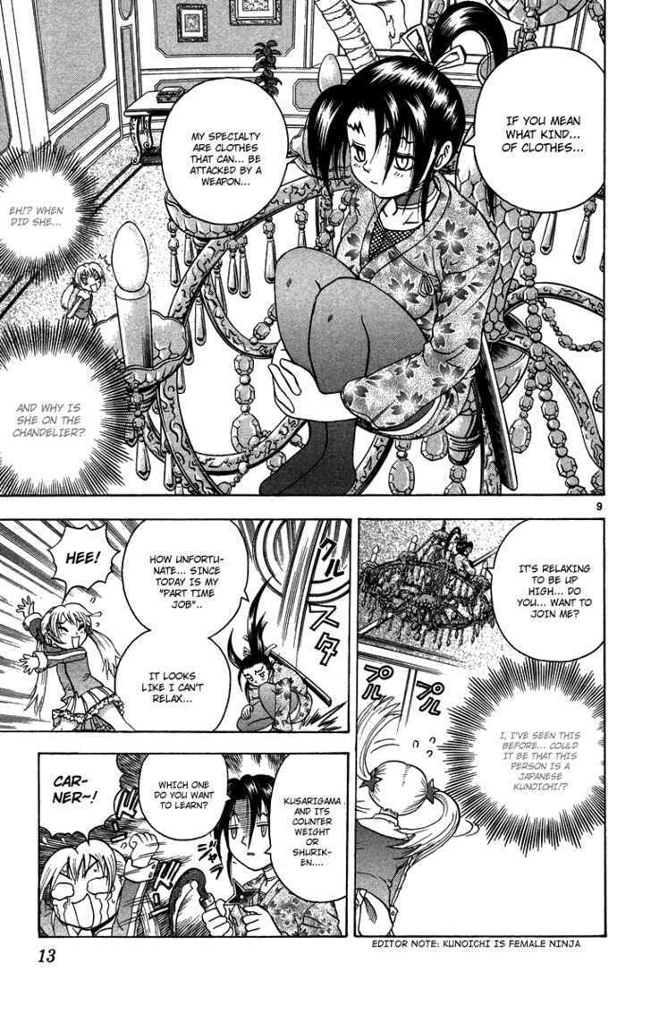 Shijou Saikyou no Gaiden Chapter 1 page 9 - Chapter 1 : Go For It, Shigure-san!