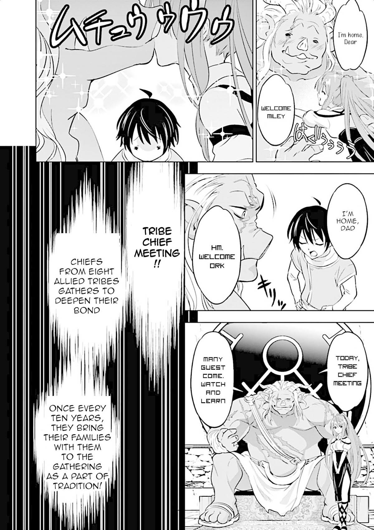 Shijou Saikyou Orc-san no Tanoshii Tanetsuke Harem Zukuri Chapter 1 page 19 - Chapter 1: My reason to become strong