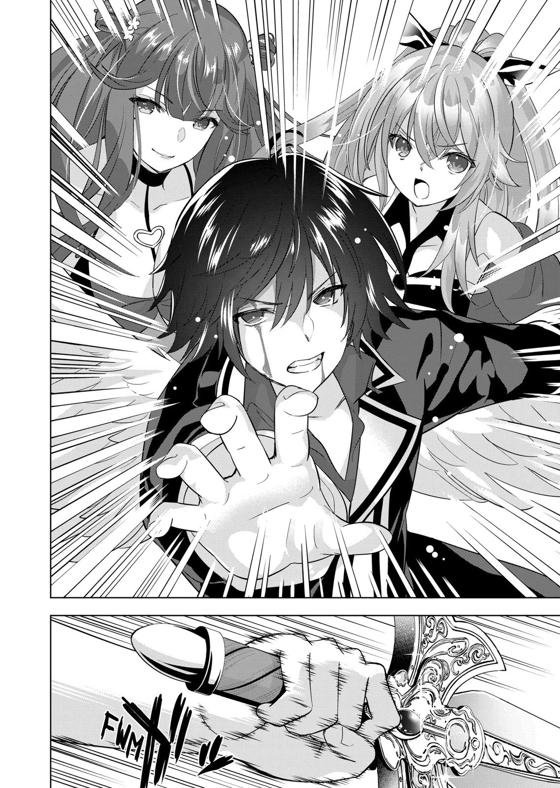 Shijou Saikyou Orc-san no Tanoshii Tanetsuke Harem Zukuri Chapter 102 page 12 - Chapter 102
