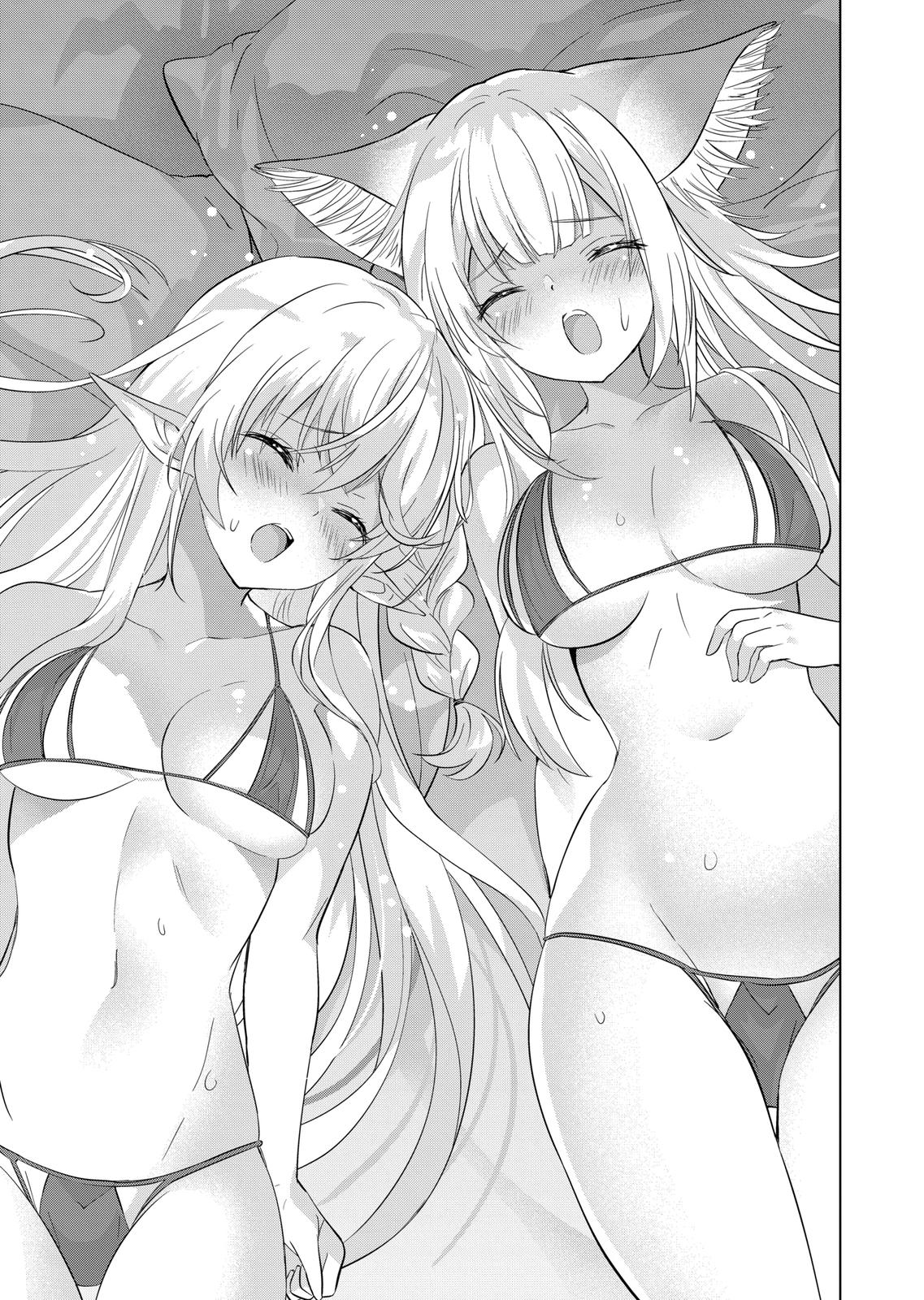 Shijou Saikyou Orc-san no Tanoshii Tanetsuke Harem Zukuri Chapter 104 page 13 - Chapter 104