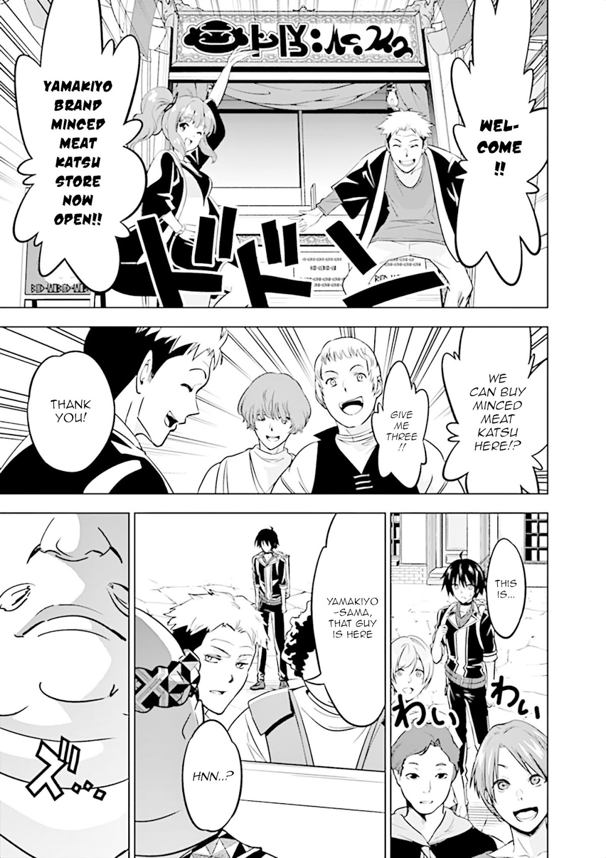 Shijou Saikyou Orc-san no Tanoshii Tanetsuke Harem Zukuri Chapter 11 page 14 - Chapter 11: Ork's business
