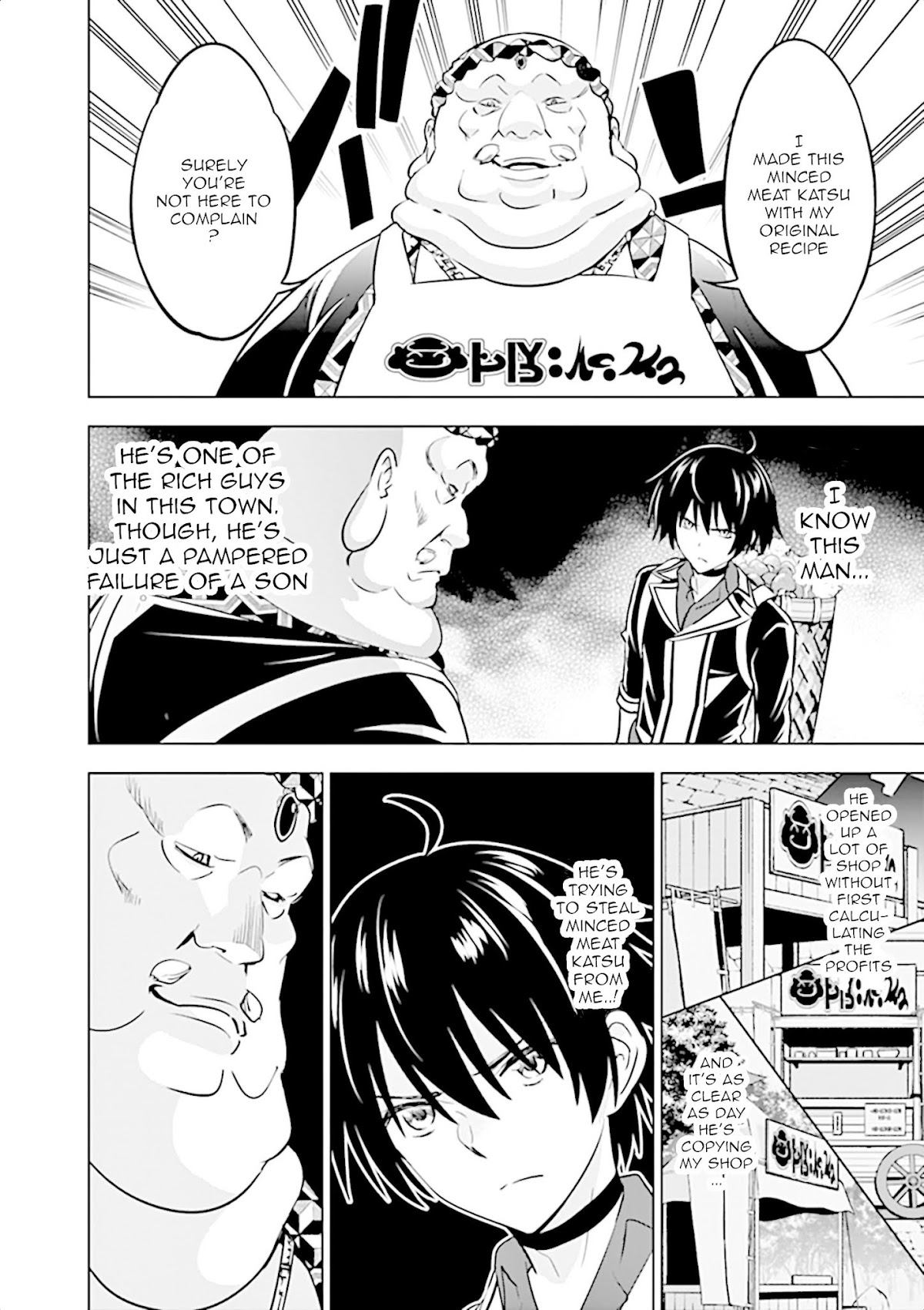 Shijou Saikyou Orc-san no Tanoshii Tanetsuke Harem Zukuri Chapter 11 page 15 - Chapter 11: Ork's business
