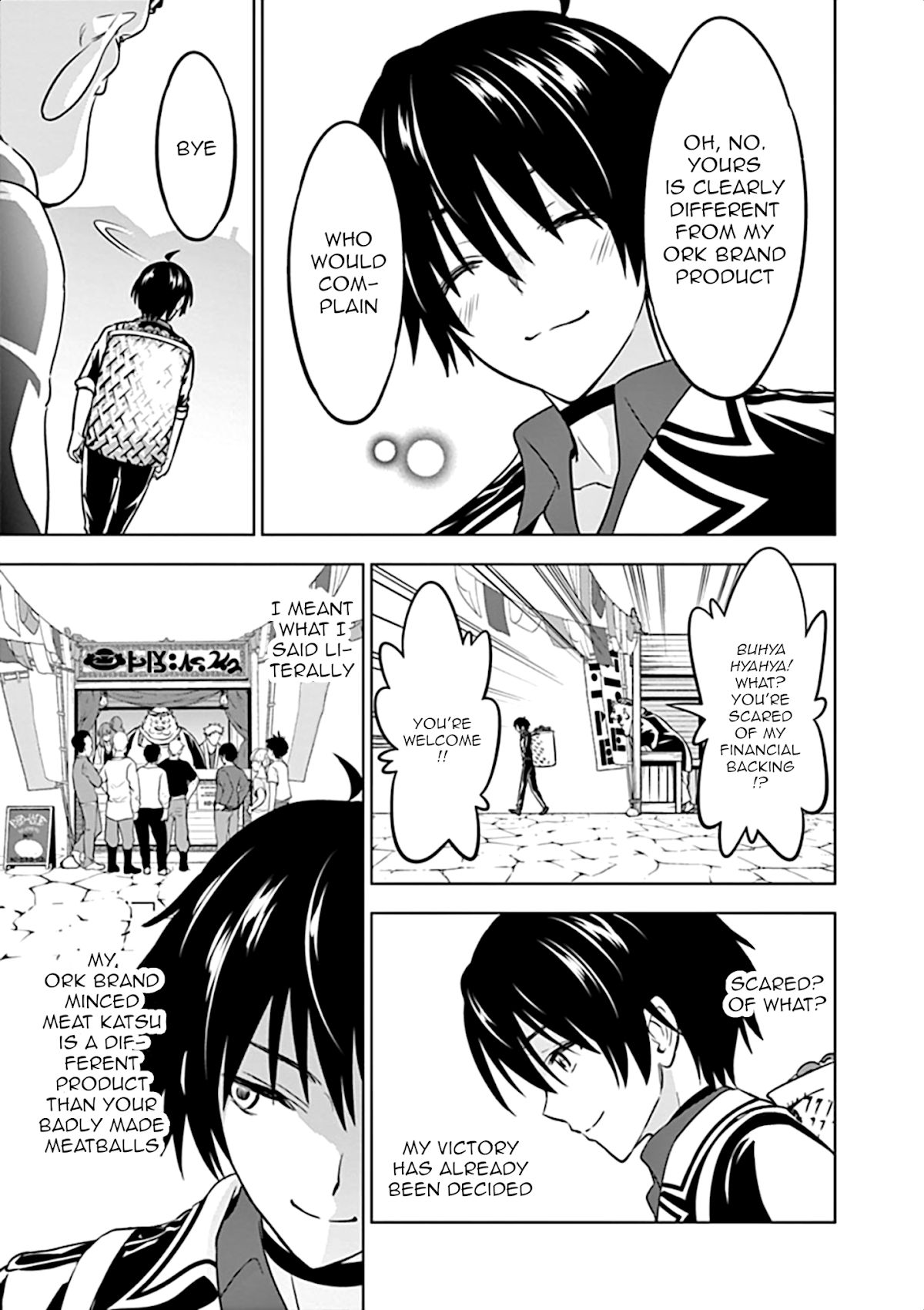Shijou Saikyou Orc-san no Tanoshii Tanetsuke Harem Zukuri Chapter 11 page 16 - Chapter 11: Ork's business