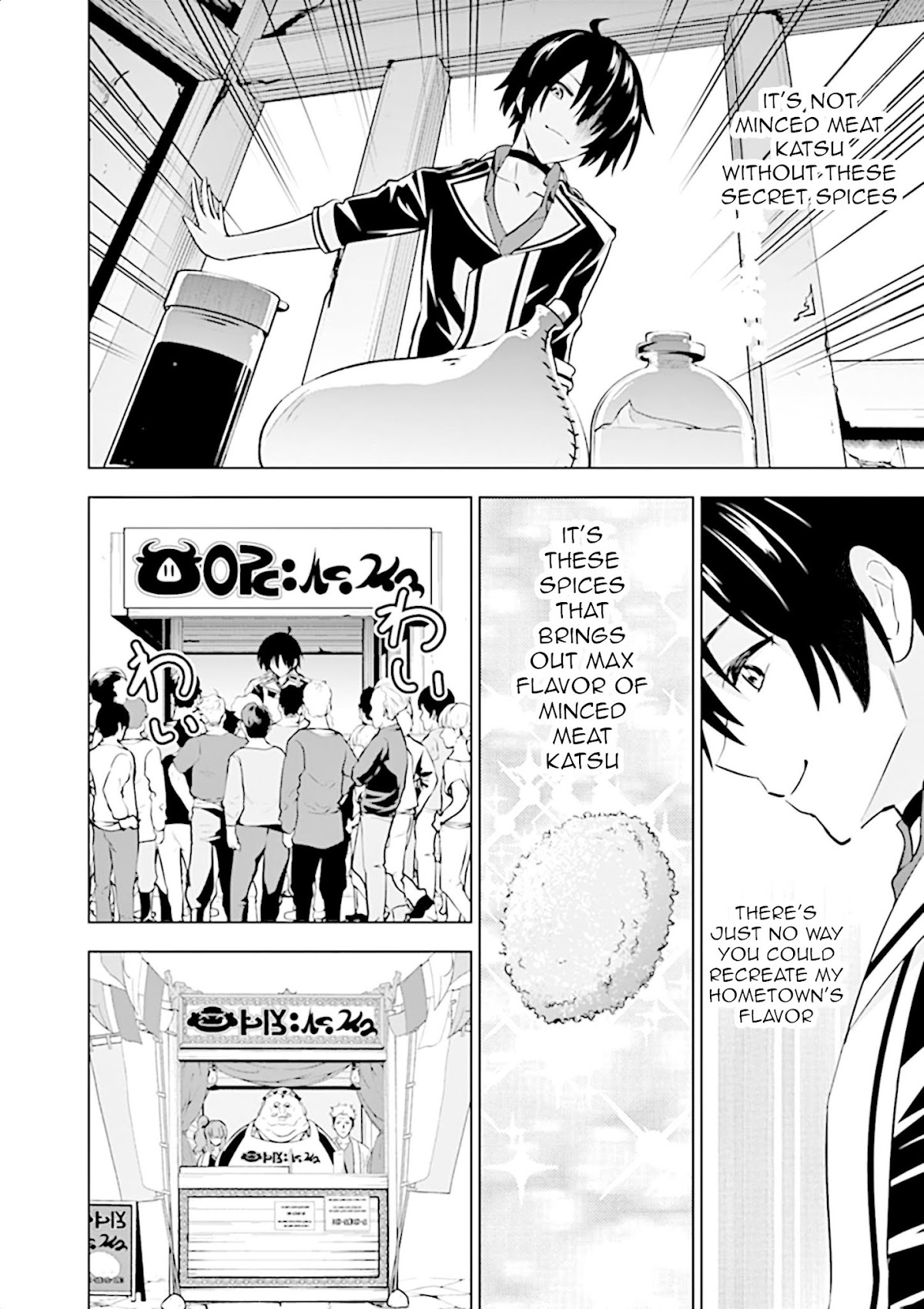 Shijou Saikyou Orc-san no Tanoshii Tanetsuke Harem Zukuri Chapter 11 page 17 - Chapter 11: Ork's business