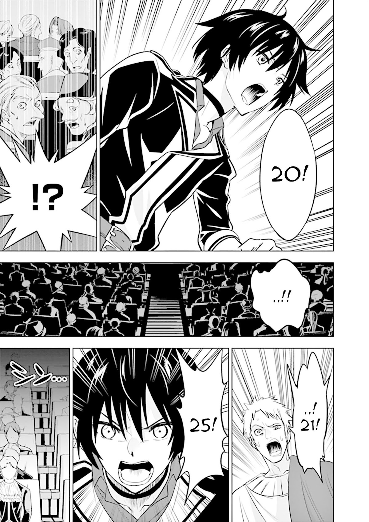 Shijou Saikyou Orc-san no Tanoshii Tanetsuke Harem Zukuri Chapter 12 page 6 - Chapter 12: Orc-san's auction
