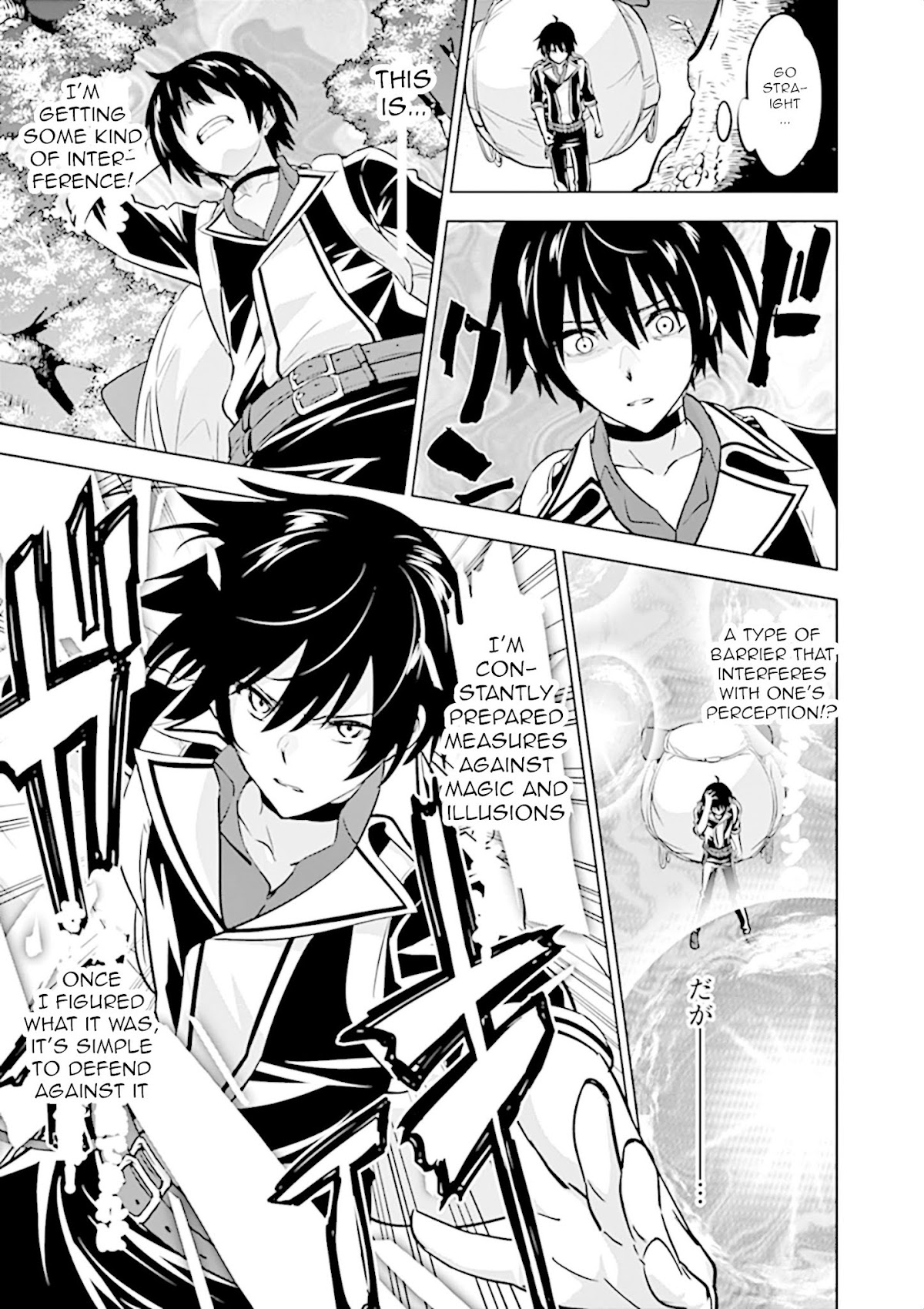 Shijou Saikyou Orc-san no Tanoshii Tanetsuke Harem Zukuri Chapter 14 page 4 - Chapter 14: Ork-san in Elf village