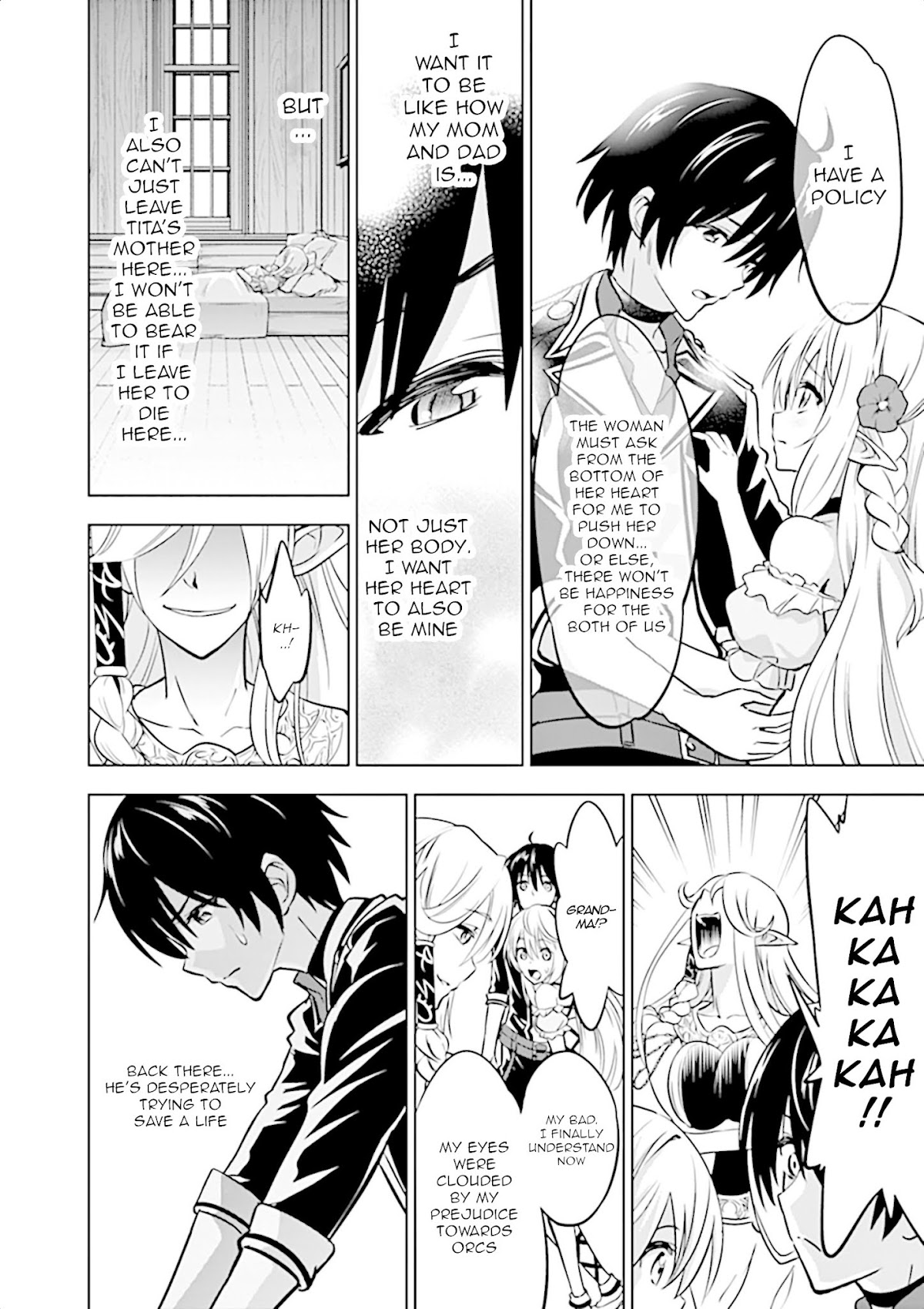 Shijou Saikyou Orc-san no Tanoshii Tanetsuke Harem Zukuri Chapter 15 page 13 - Chapter 15: Ork-san's versatility