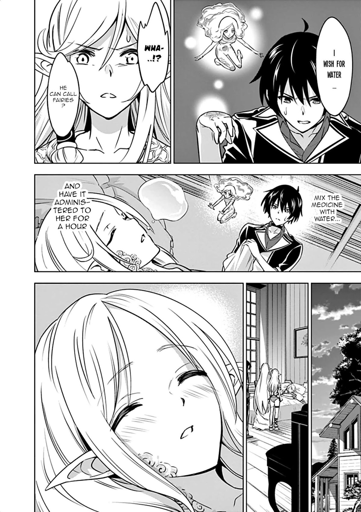 Shijou Saikyou Orc-san no Tanoshii Tanetsuke Harem Zukuri Chapter 15 page 9 - Chapter 15: Ork-san's versatility