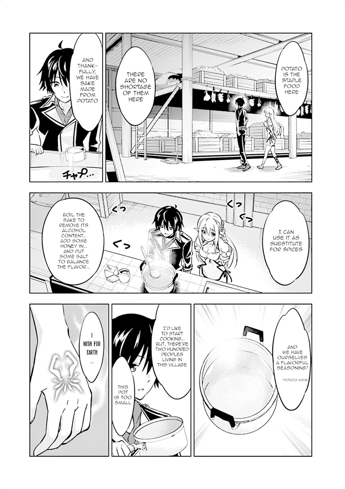 Shijou Saikyou Orc-san no Tanoshii Tanetsuke Harem Zukuri Chapter 16 page 14 - Chapter 16: Orc-san's home recipe