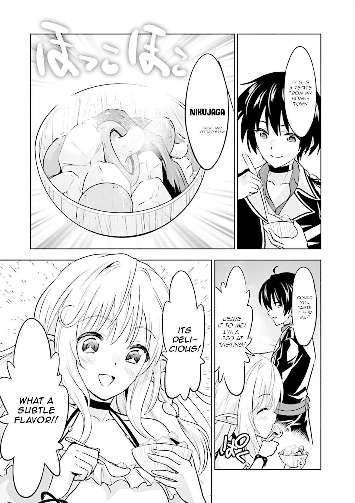 Shijou Saikyou Orc-san no Tanoshii Tanetsuke Harem Zukuri Chapter 16 page 18 - Chapter 16: Orc-san's home recipe