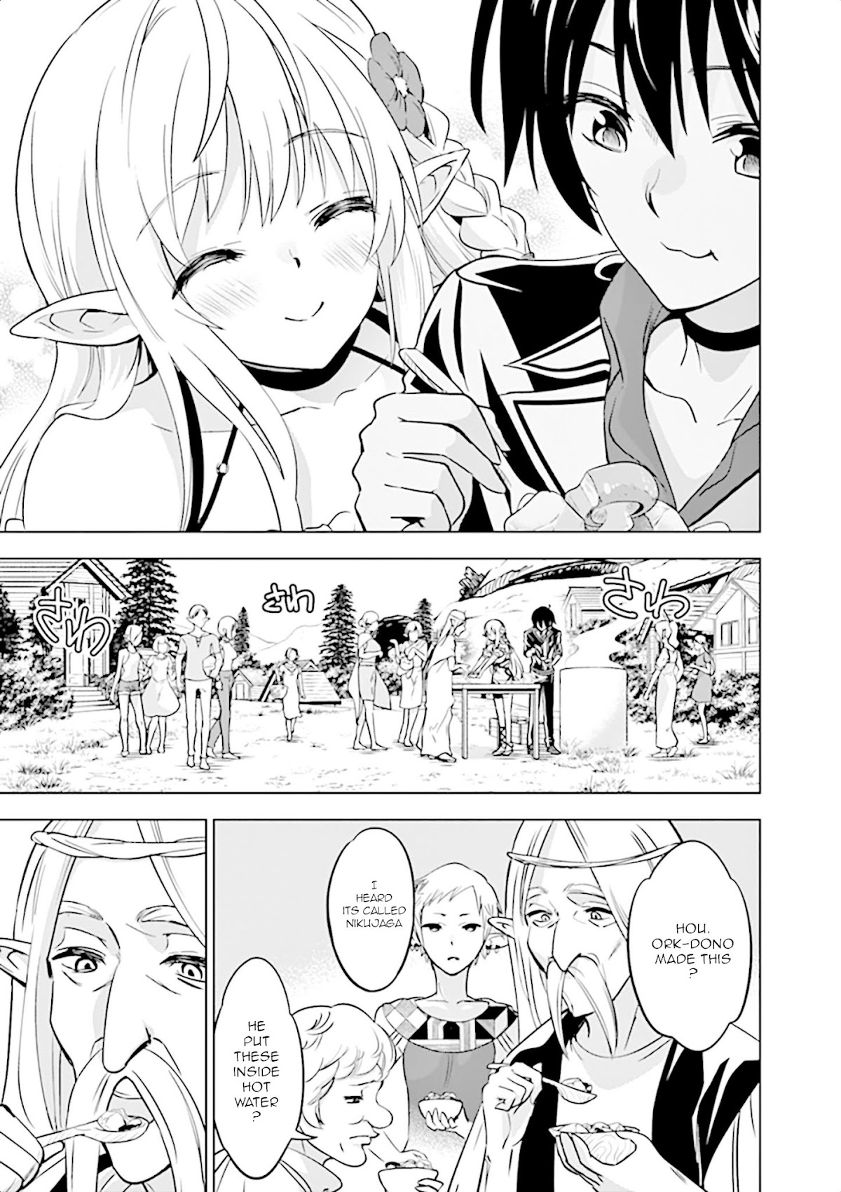 Shijou Saikyou Orc-san no Tanoshii Tanetsuke Harem Zukuri Chapter 16 page 20 - Chapter 16: Orc-san's home recipe