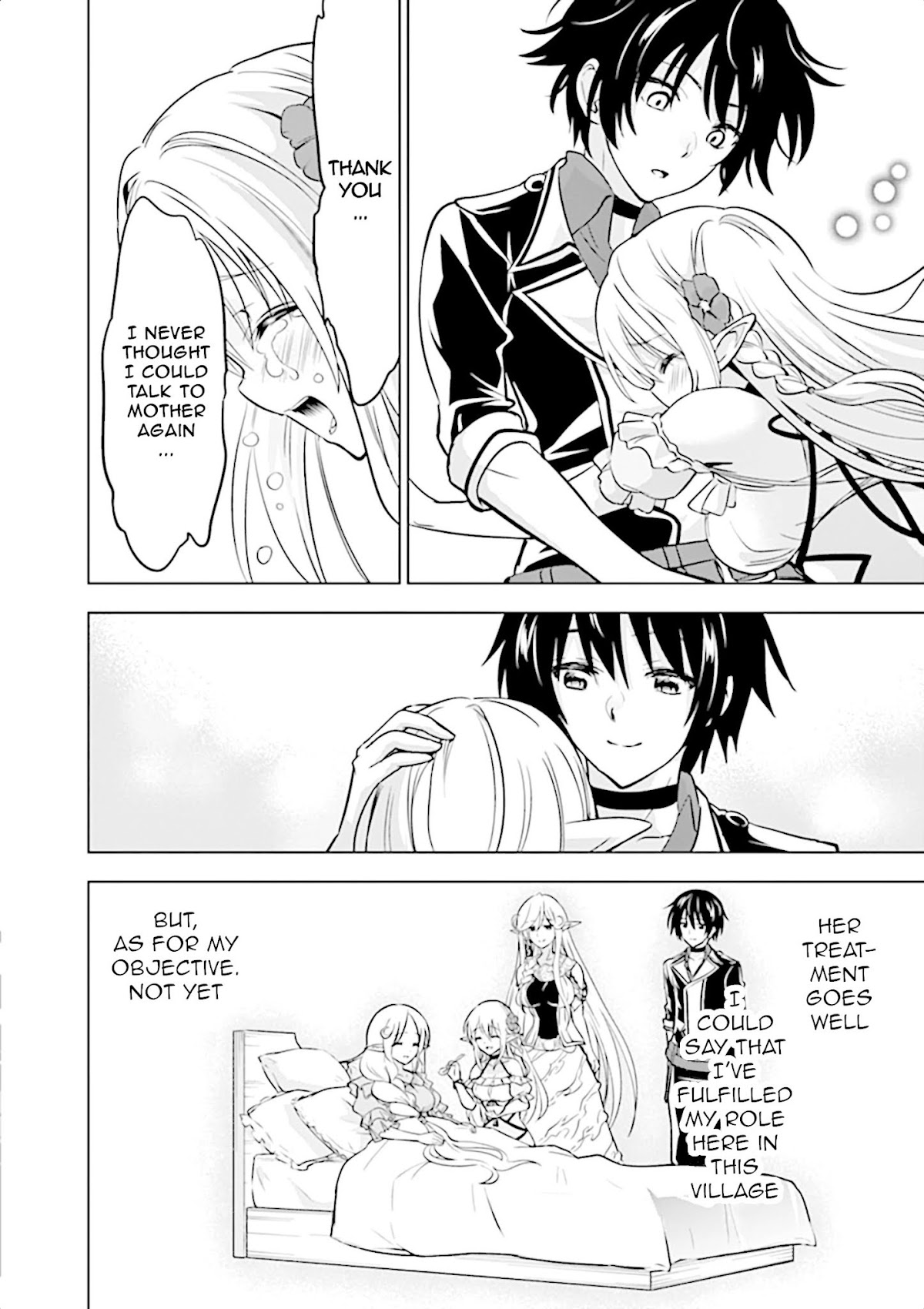 Shijou Saikyou Orc-san no Tanoshii Tanetsuke Harem Zukuri Chapter 16 page 5 - Chapter 16: Orc-san's home recipe