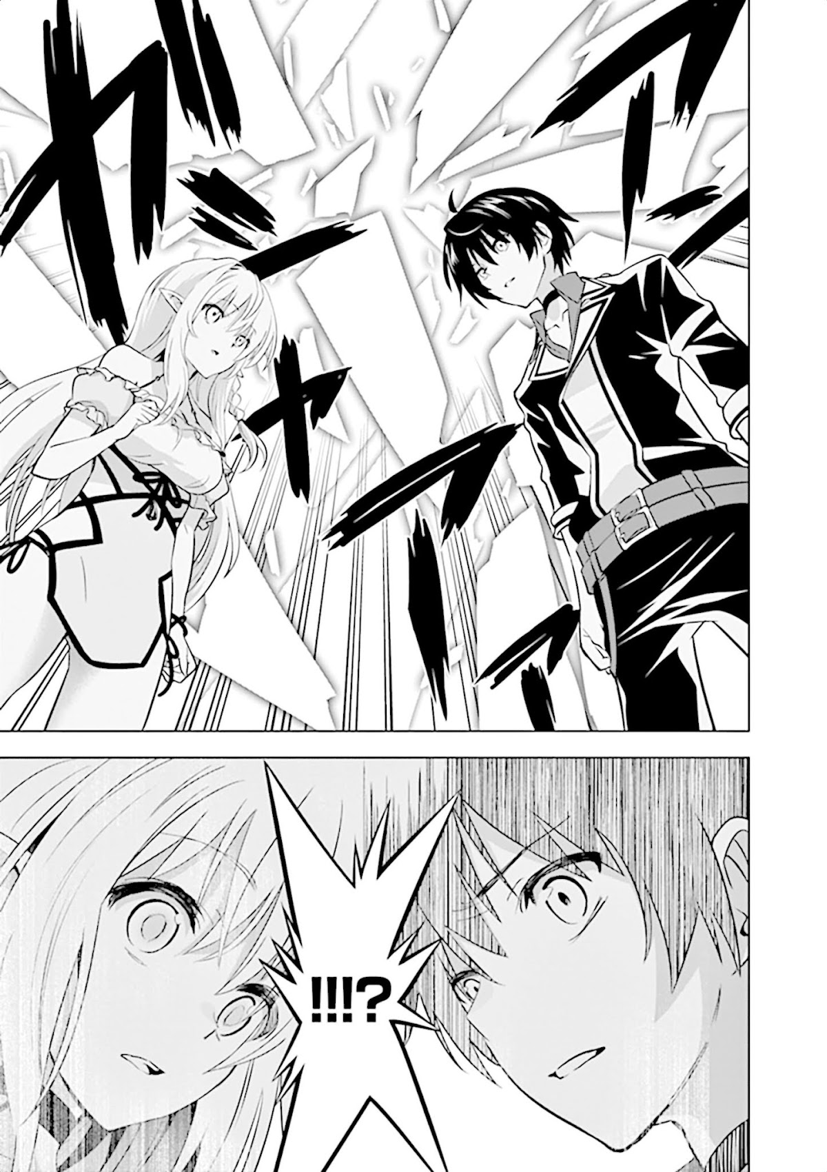 Shijou Saikyou Orc-san no Tanoshii Tanetsuke Harem Zukuri Chapter 17 page 16 - Chapter 17: A loved one or harem... That is the problem.
