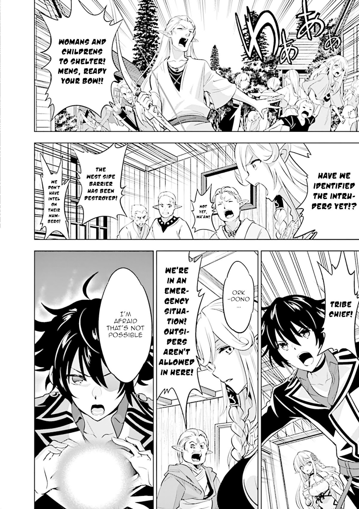 Shijou Saikyou Orc-san no Tanoshii Tanetsuke Harem Zukuri Chapter 18 page 4 - Chapter 18: Ork-san's Meddling