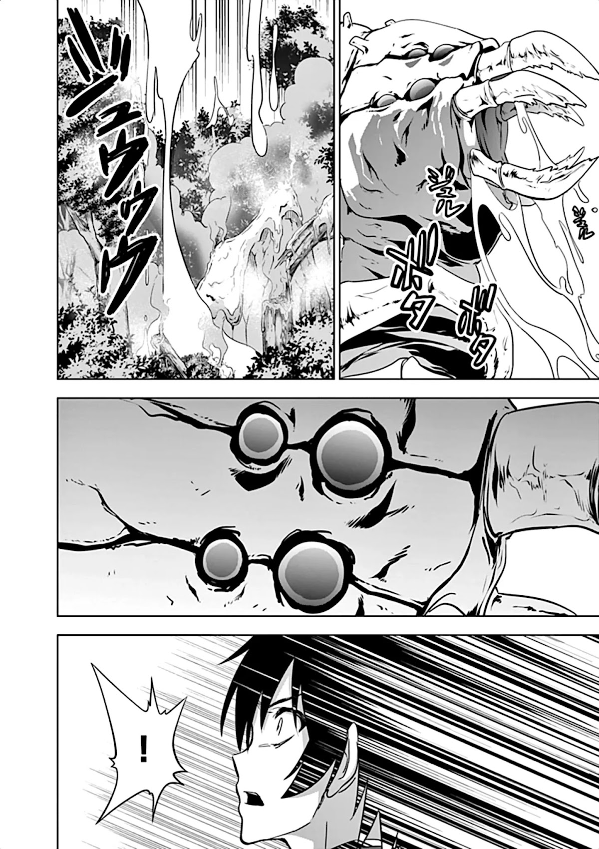 Shijou Saikyou Orc-san no Tanoshii Tanetsuke Harem Zukuri Chapter 20 page 12 - Chapter 20: Ork vs Ancient Demon Bug